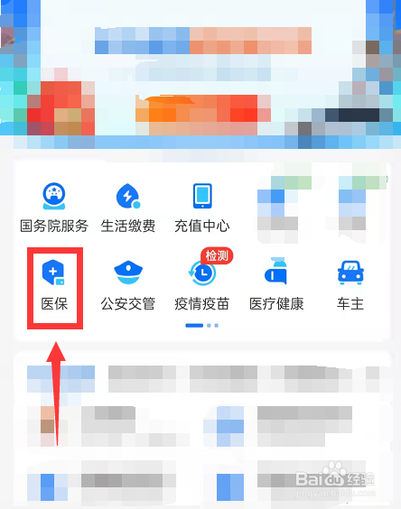 家属护理费怎么证明