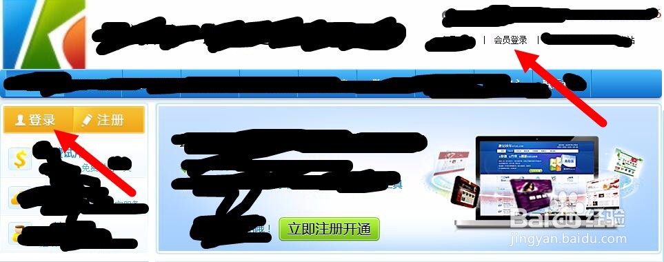 快站网微传单怎么用于商业引流吸粉营销