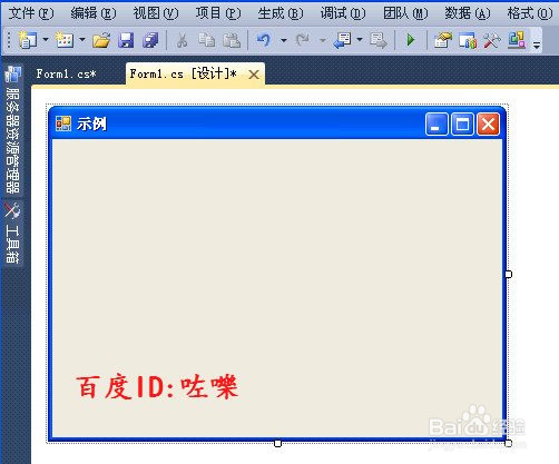 C#如何使用状态栏