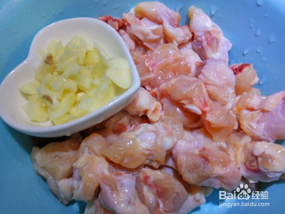 荤家常之红烧鸡根翅