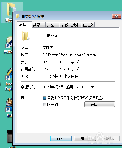 电脑键盘Alt键使用攻略