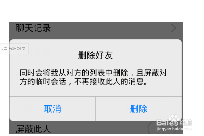 为什么手机信息发不出去