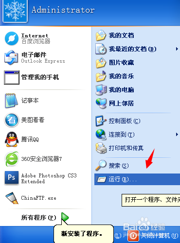 电脑每次开机都自检,电脑开机自检怎么取消