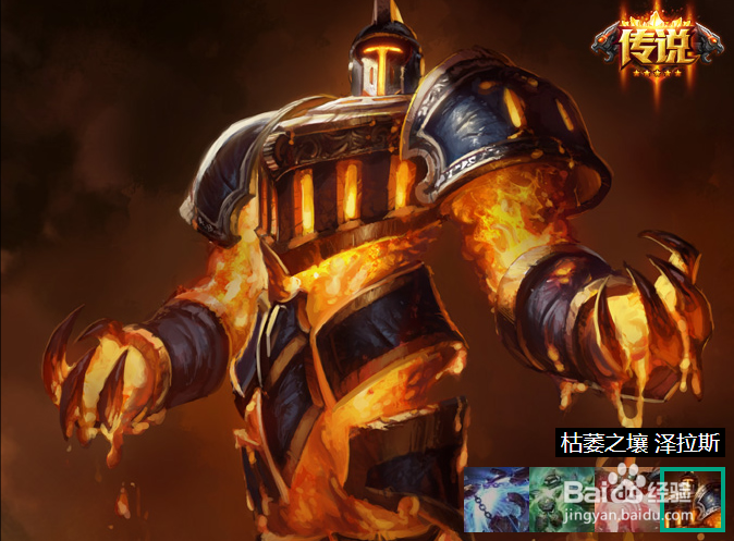 lol诸多英雄的基本操作常识15