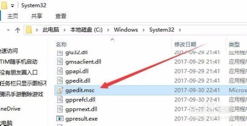 Win10组策略如何打开 组策略打不开怎么样办