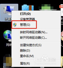 win7系统硬盘里的盘符不见了怎么办