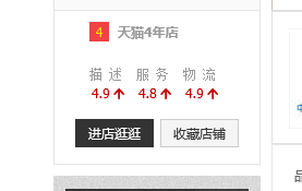 淘宝上如何淘到自己想要的宝贝