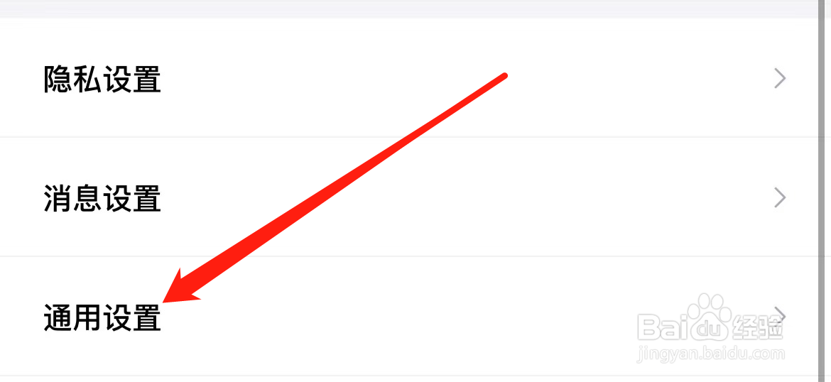 得物怎样找到截屏弹出分享弹窗