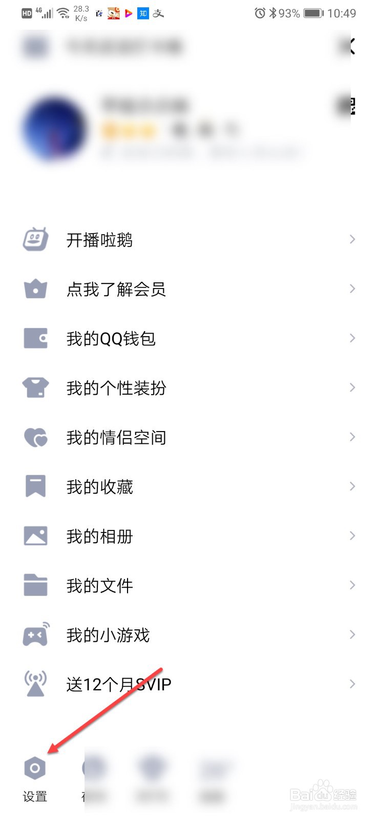 隐藏会话怎么解除