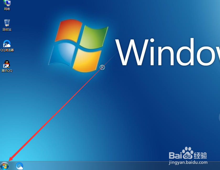 window7系统电脑开机密码如何设置