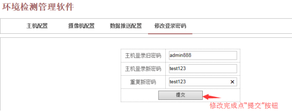 工地扬尘噪音实时监测系统怎么安装？