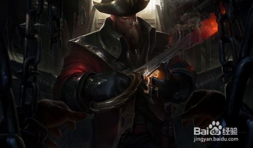 LOLS5新版改版后的船长技能抢先看