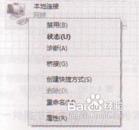 教授你系统自动设置网络参数的技巧