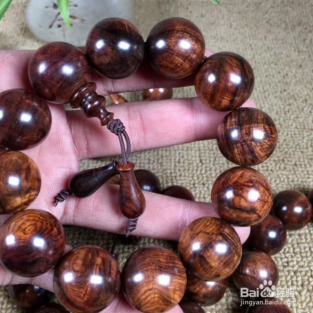 黄花梨手串功效与作用