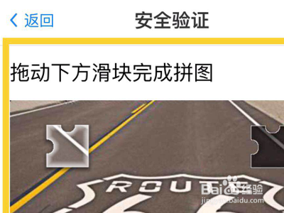 ipad如何更改qq密码？