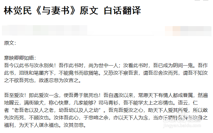 如何使用IE浏览器朗读网页文本内容