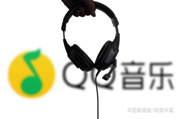 QQ音乐如何关闭通知栏音乐播放器