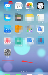 iphone分享wifi密码给别人