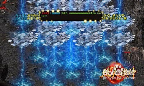 烈火战神极限等级副本攻略