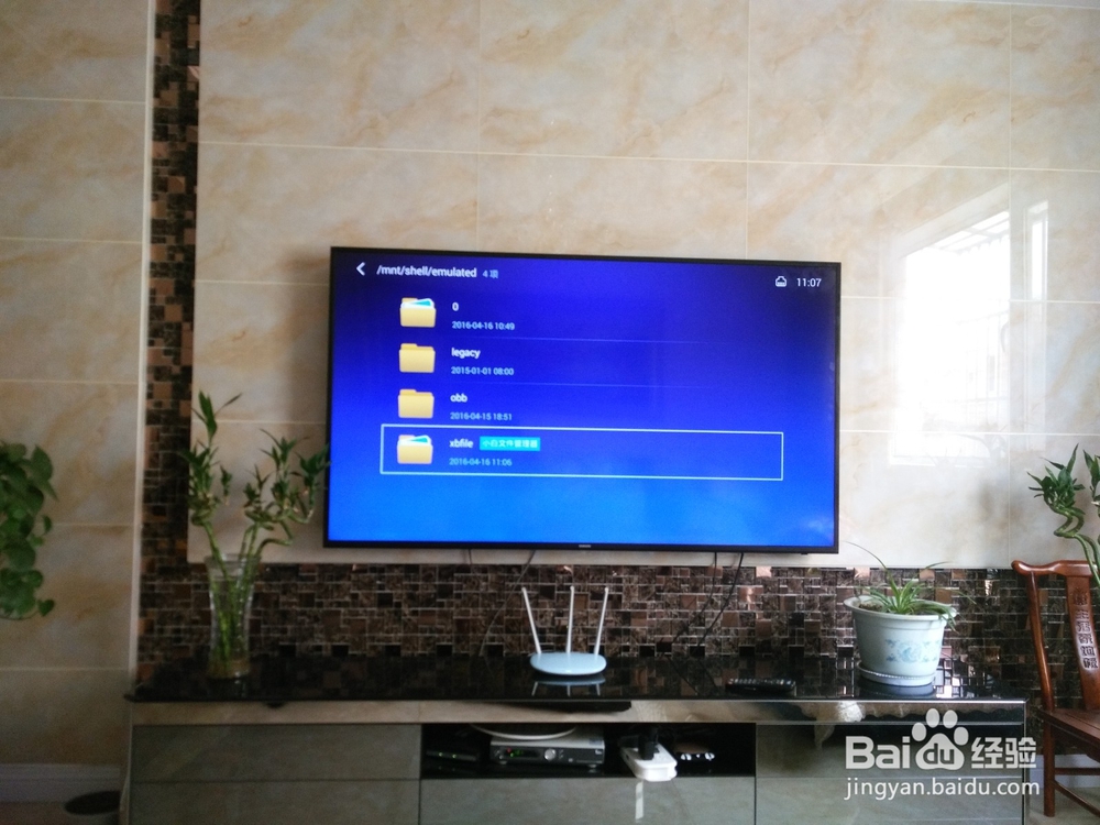 如何利用小白文件管理给电视机传文件？