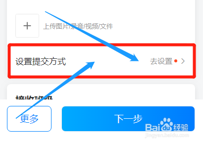 云班级怎么发布班级家庭作业