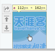 如何删除网页广告