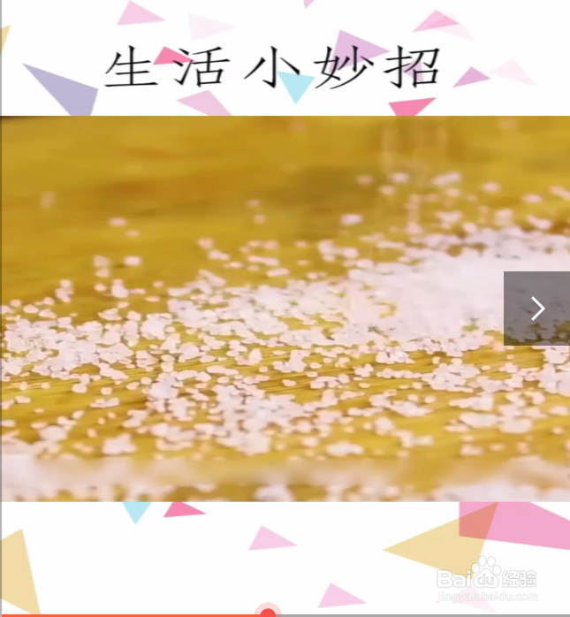 清洗案板的小妙招