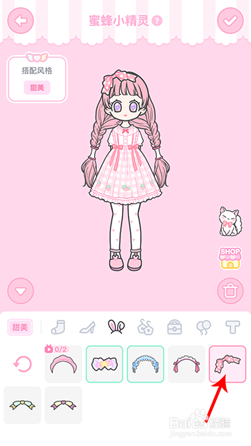 装扮少女冒险日记蜜蜂小精灵怎么过攻略