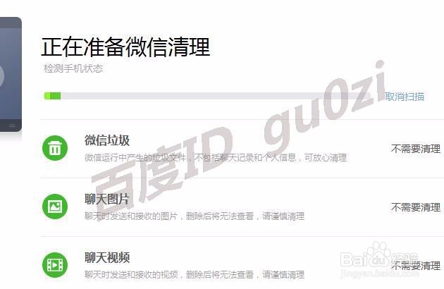微信,电脑上怎么导出手机中微信视频如何备份
