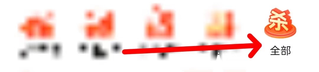 作业帮在哪里查看我的订单