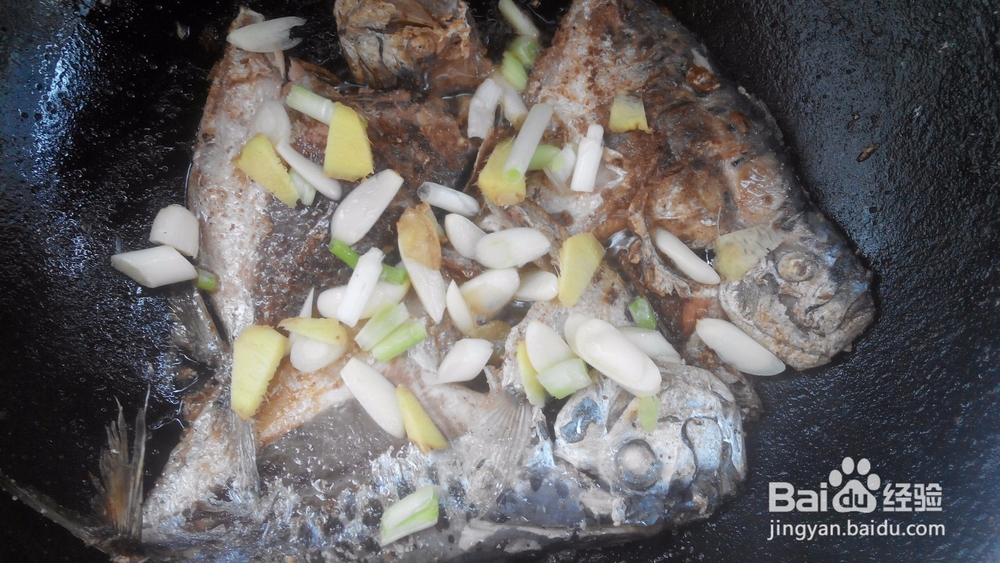 美食&五香鲳鱼的简单做法