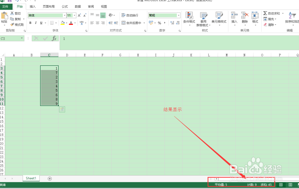 excel中一列如何求和