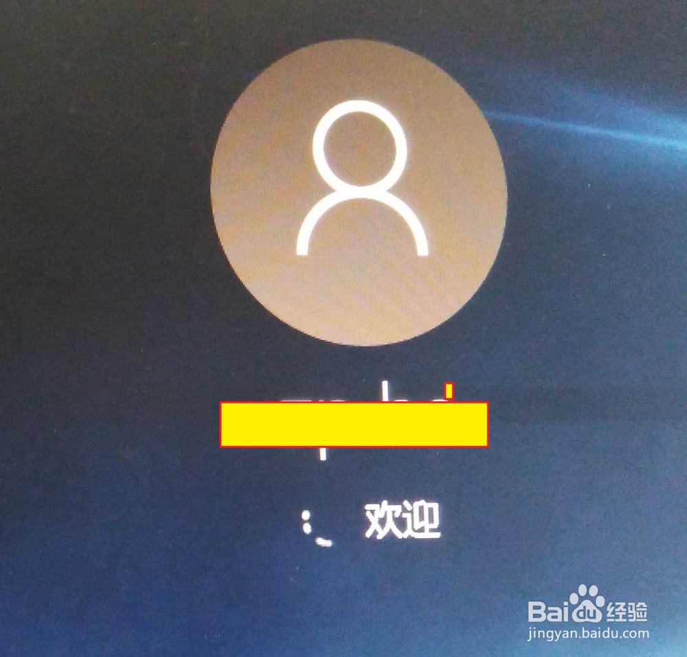 win10设置登录密码后如何取消（不用）密码登陆