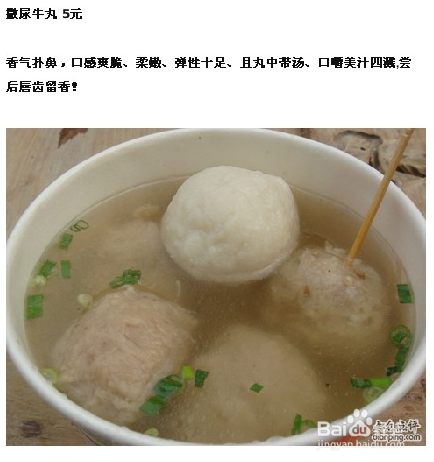 玩转成都 成都锦里小吃一条街大分享！