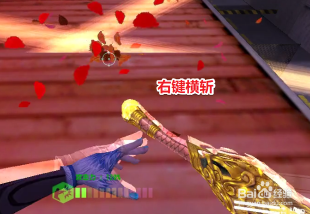 cs弑神双剑怎么用