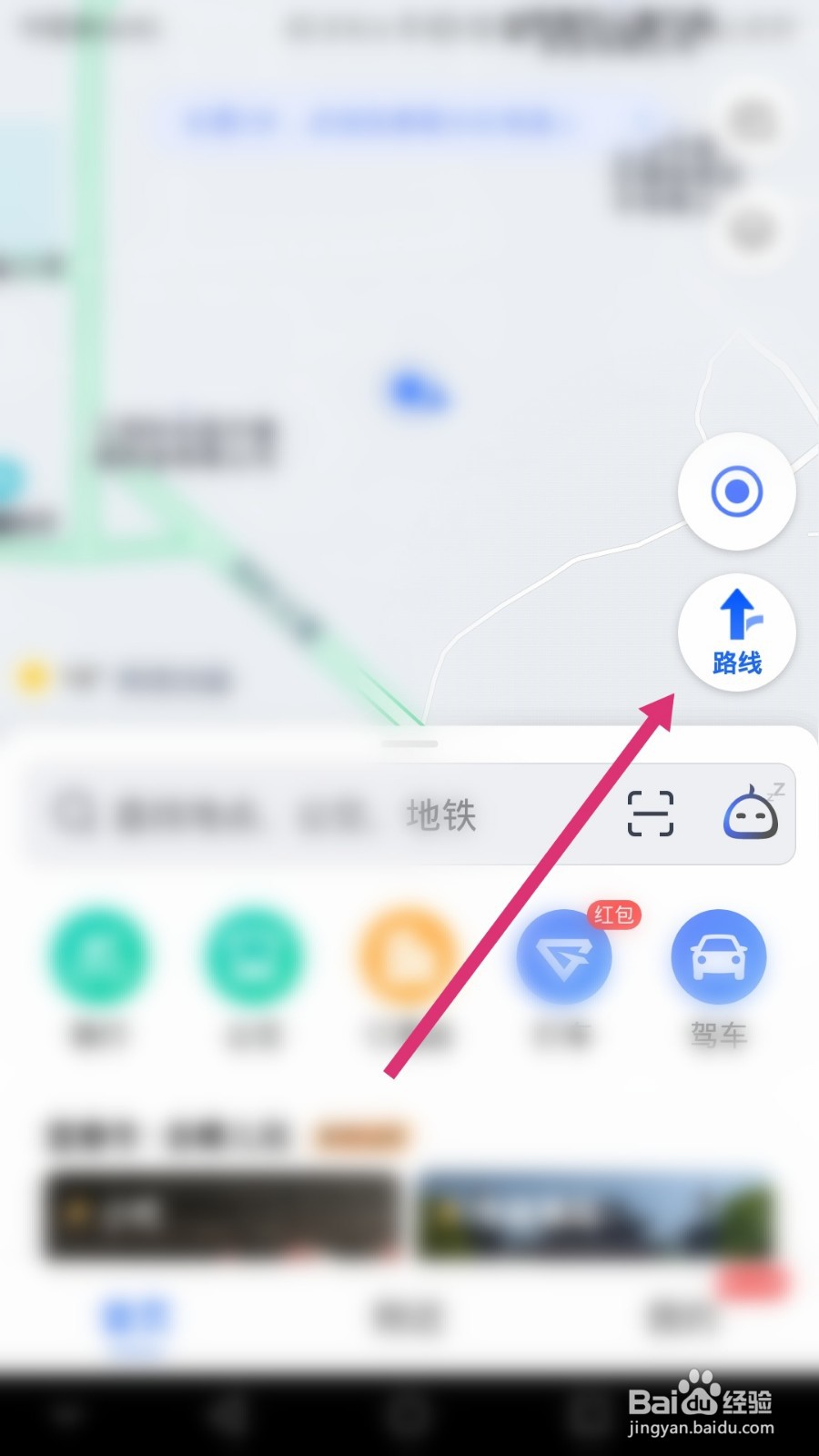 十堰市到神农架怎么坐车