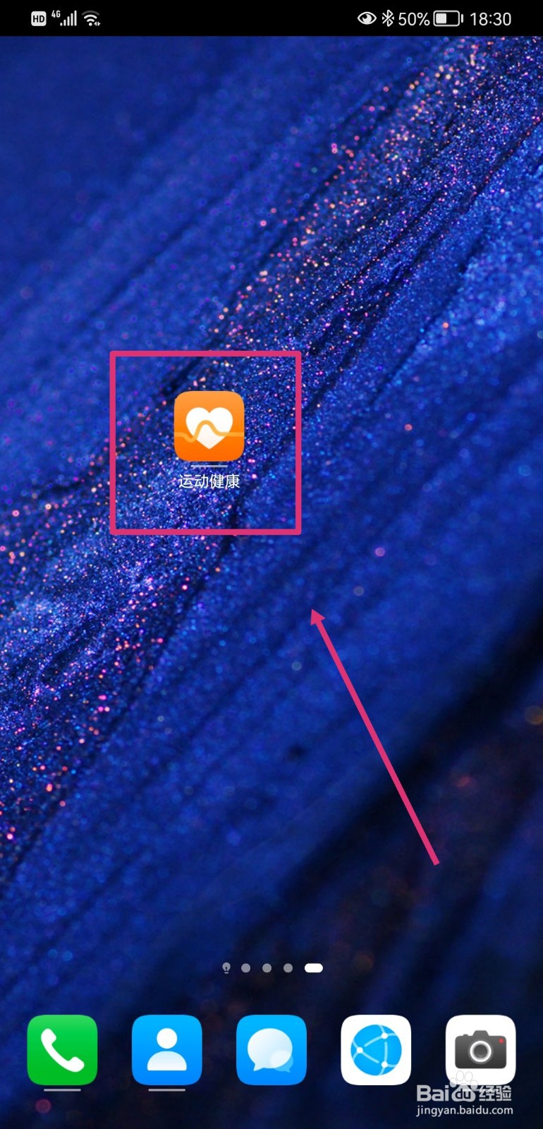 华为手表GT2如何恢复出厂设置