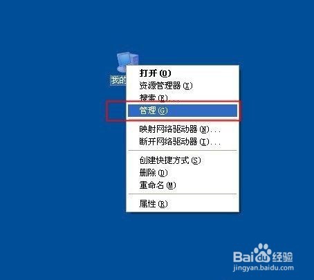 WinXP电脑显示器闪屏如何解决?有何高招?