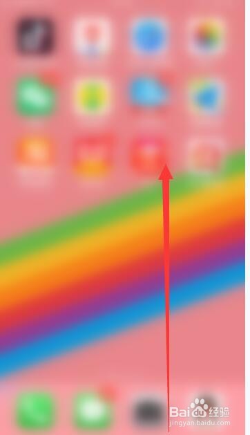 怎么调整苹果手机的手电筒亮度