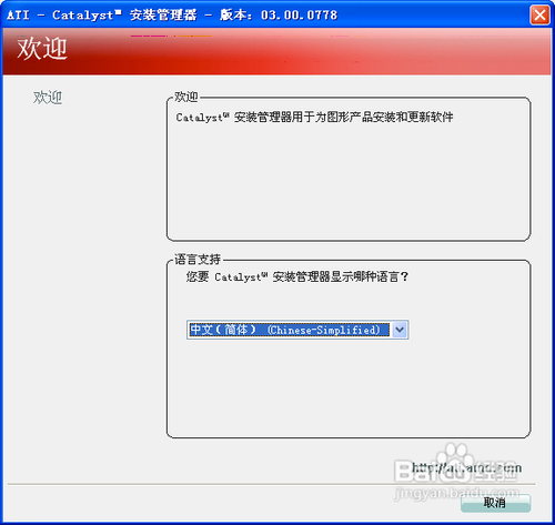 显卡驱动程序更新安装技巧