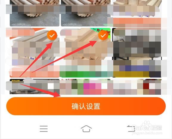 手机淘宝的降价提醒在哪里设置?