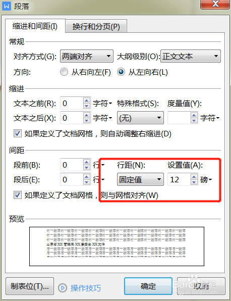 如何一半文字一半图片图片