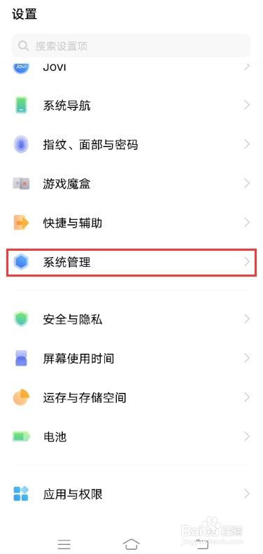 vivox60pro语言显示怎么更改