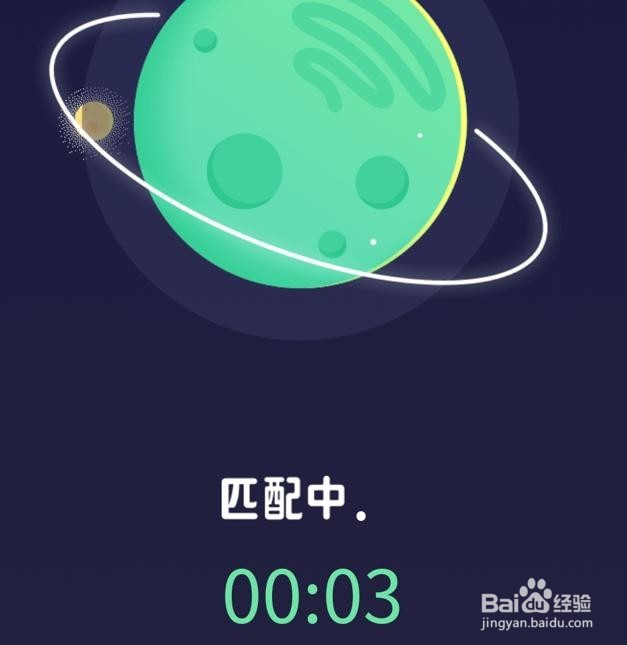 单词大师如何升级到“考研钻石”