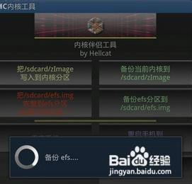 G900F因不正常的出厂重置 此设备将被锁定解决