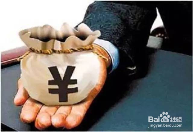 保守型平民用户如何理财