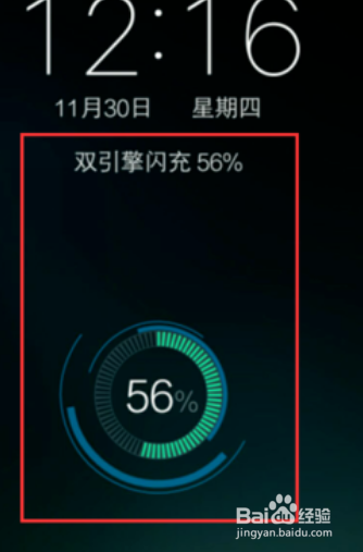 vivo怎麼關閉充電時的閃電圖標