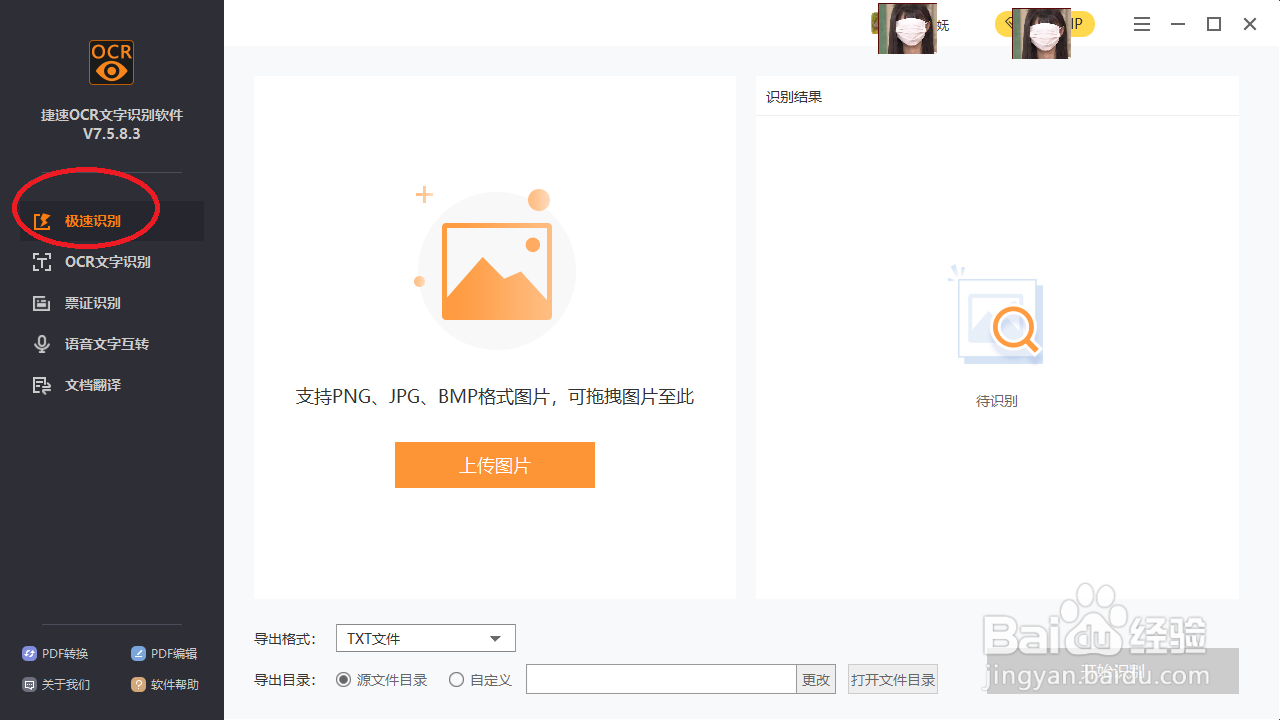 图片怎么调整大小?笔记本电脑里有画图软件吗?