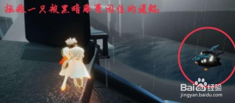 光遇1.5每日任务攻略