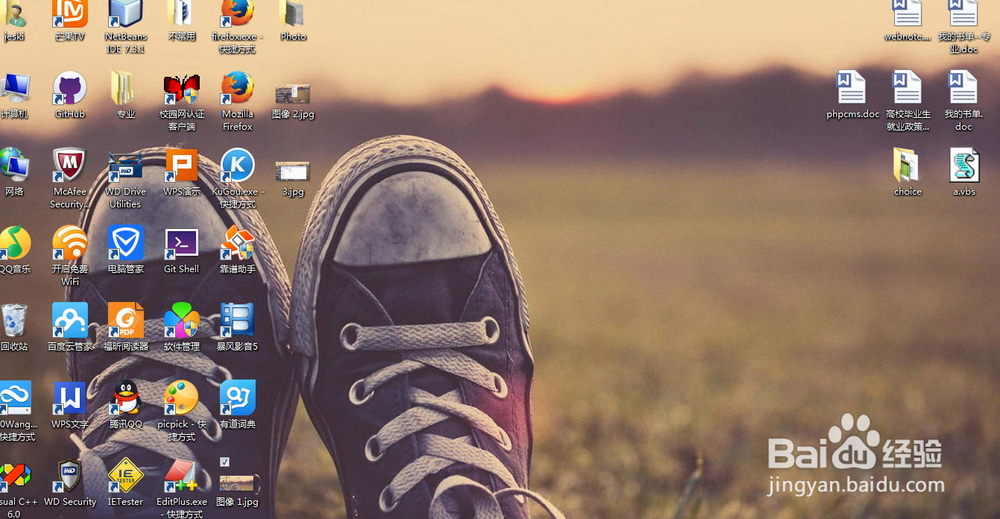 误删了文件怎样恢复